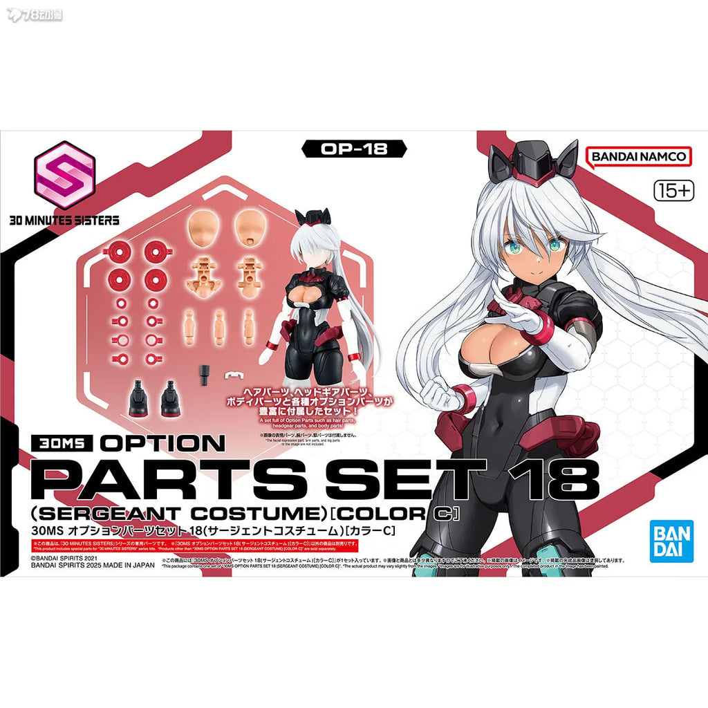 Original box Bandai SHF 30MS MINUTES SISTERS SIS-H00 SESTIER COLOR C Figure Finished Model kit Anime full Action Toy Gift forKID