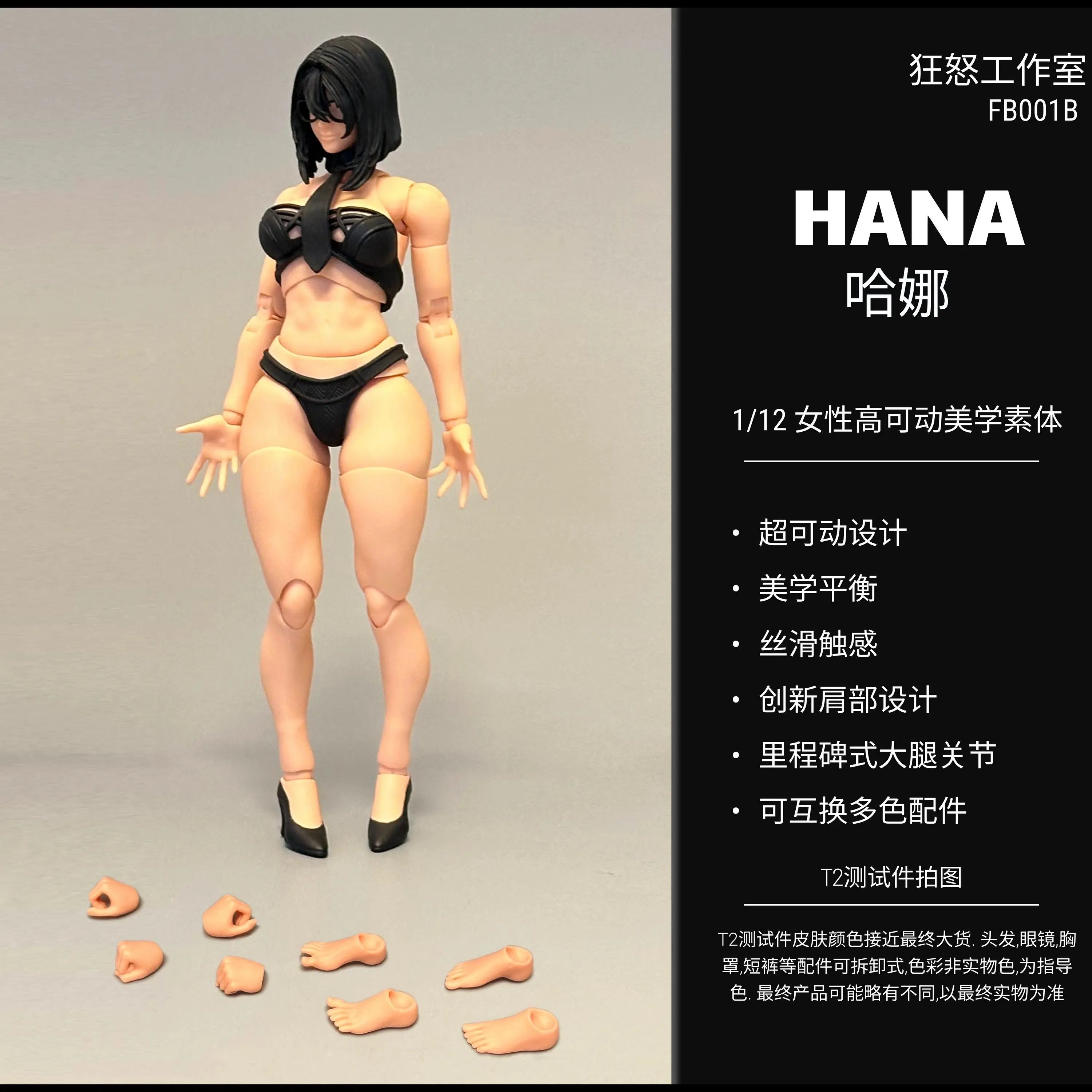 Hot 18cm Fury Action Anime Figures Joint Movable Doll Female Voxel Tri Color Soldier Super Flexible Body Model Collect Ornaments