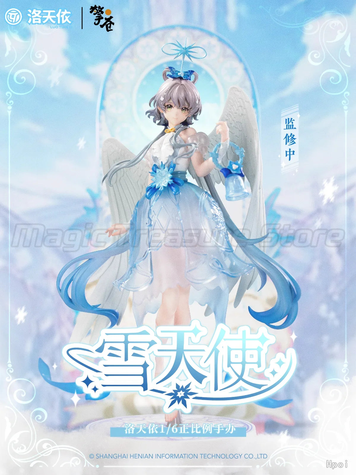 【MT】Original Qingcang Studio Luo Tianyi Snow Angel 1/6 Scale Figure Toy Model Collection