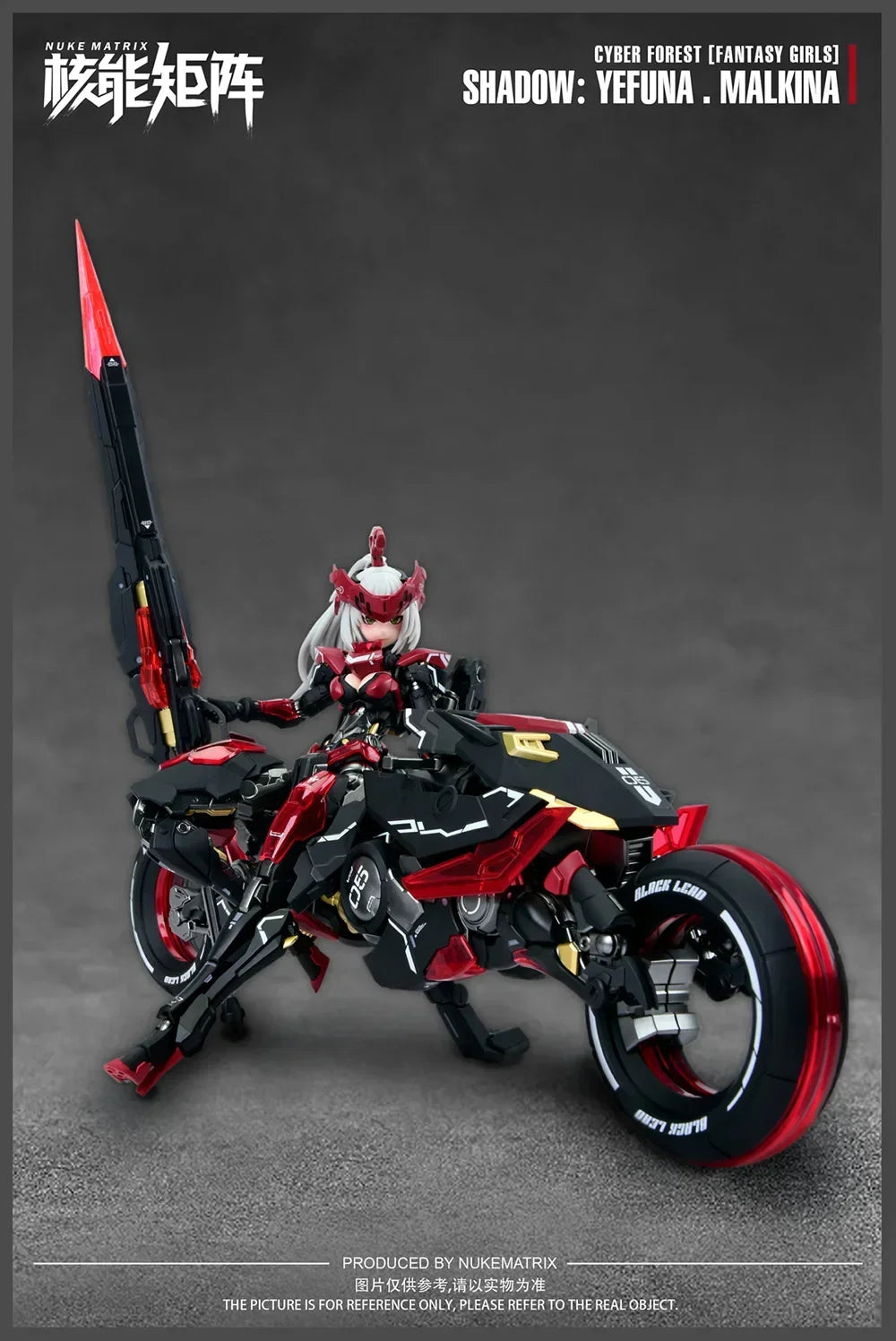 The Shadow Of War Charybdis NUKE MATRIX Cyber Forest Fantasy Girls Mobile Suit Anime Action Figure Assembly Model Kits Toys Gift