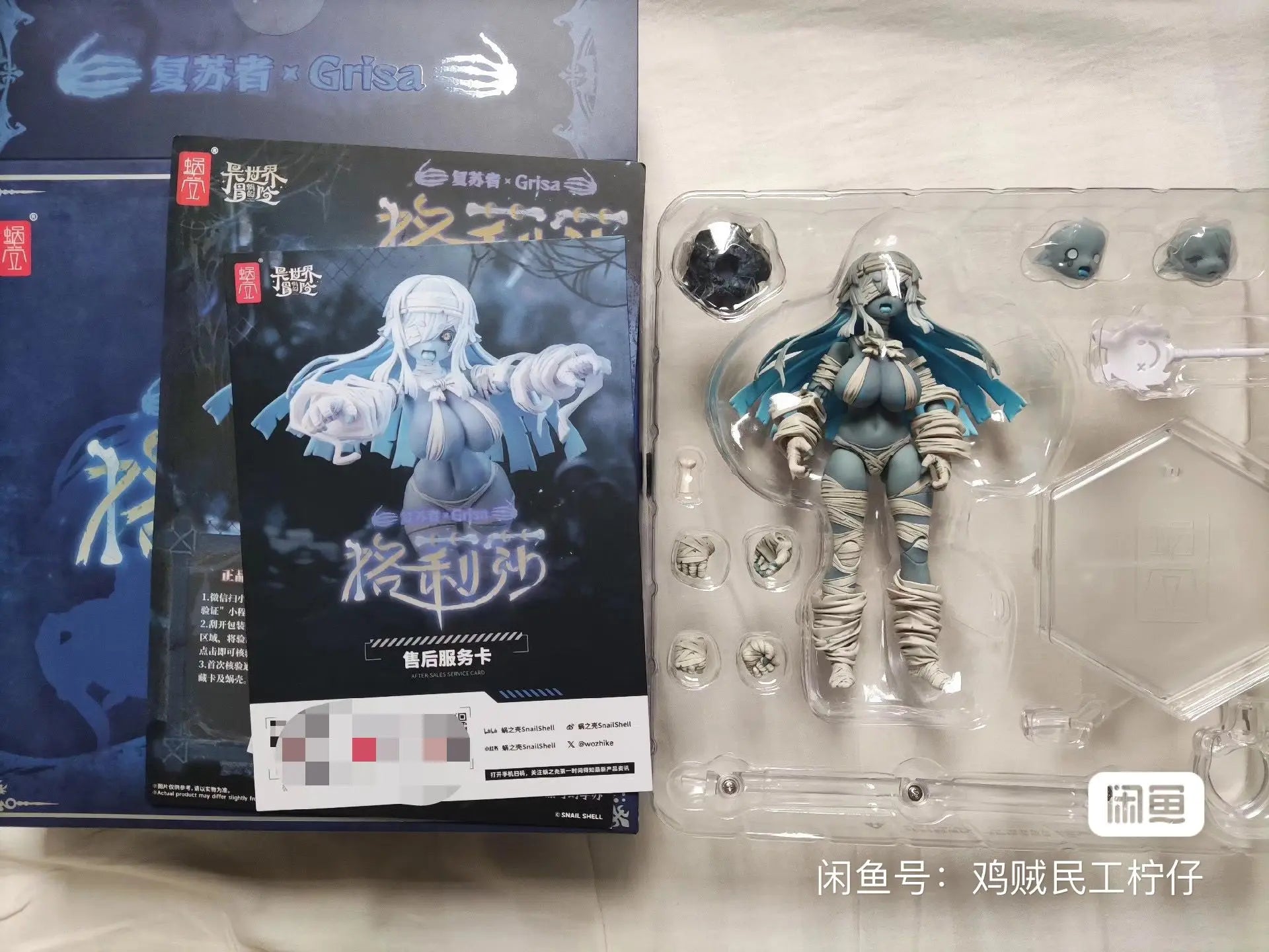 Snail Shell Grisa Rpg-03 Rpg03 1/12 Resuscitation Zombie Rpg-03 Gift Anime Peripheral Action Model Figure Collection