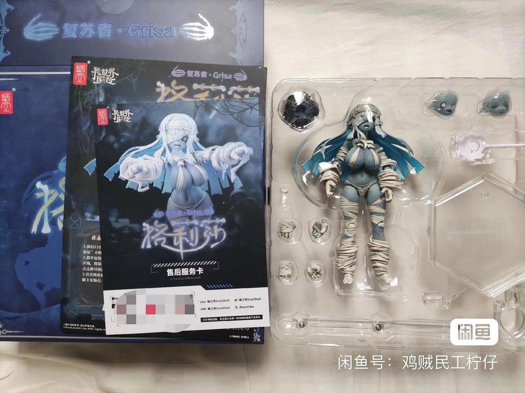 Snail Shell Grisa Rpg-03 Rpg03 1/12 Resuscitation Zombie Rpg-03 Gift Anime Peripheral Action Model Figure Collection