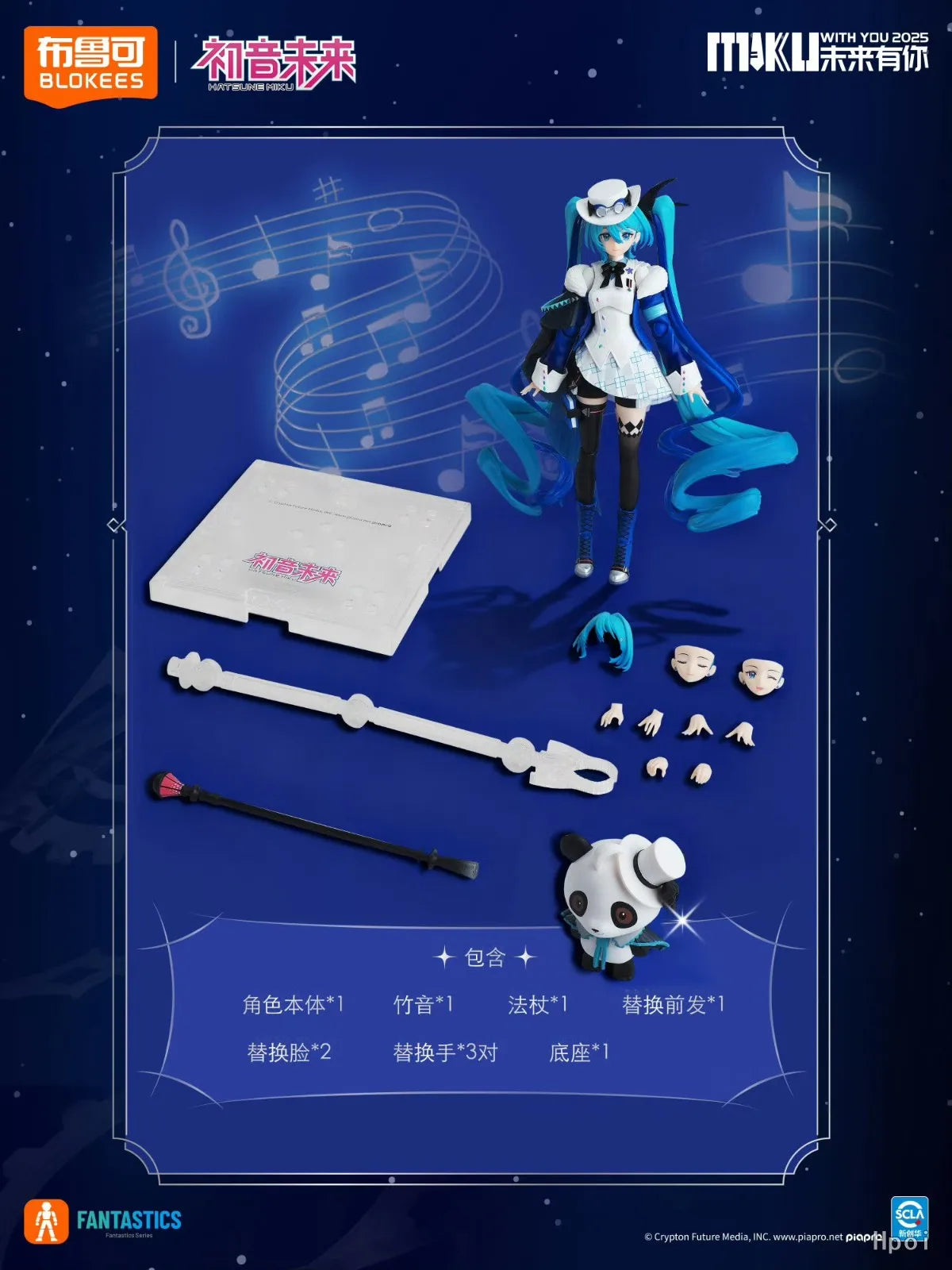 【MT】Original Max Factory GSC Figma 610 Human Regression NH-02 Action Figure Toy Collection