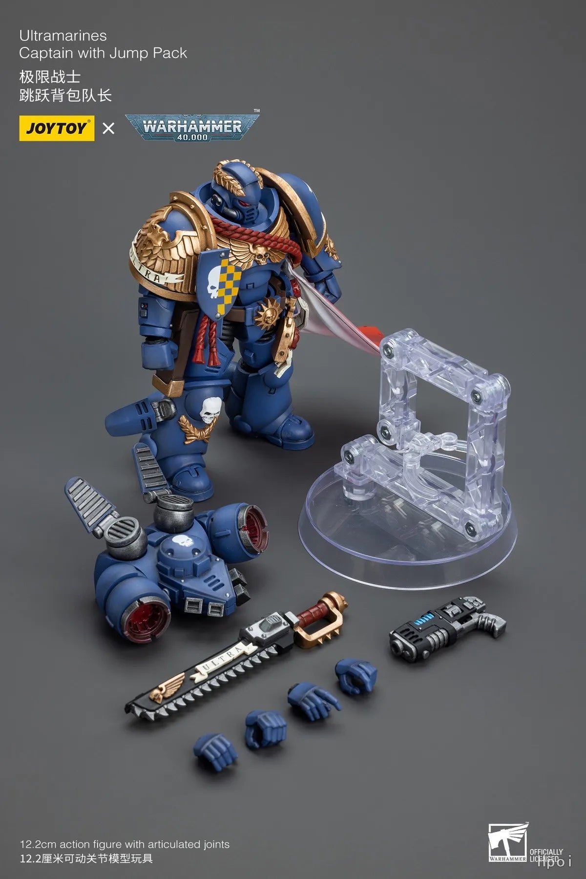 Original in Stock JOYTOY Ultramarines Captain with Jump Pack 1/18 Figures Model Toys Gifts Collection Ornaments