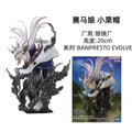 Auf Lager Bandai japanische Version der authentischen Brillenfabrik Evolve Horse Racing Girl Oguri Hat Tamamo Cross Szenenfigur Spielzeug