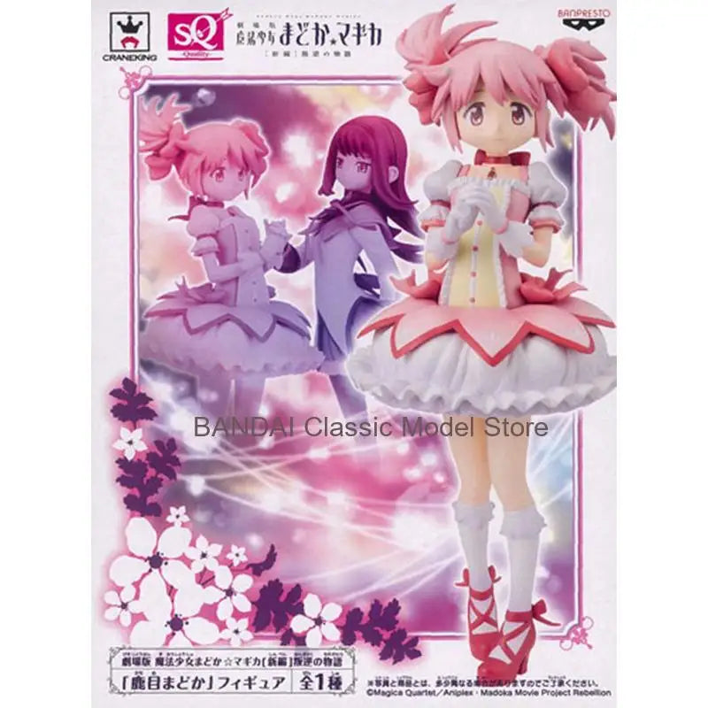 100% Original In Stock Bandai Banpresto Puella Magi Madoka Magica Kaname Madoka Action Figure Model Doll Brand New Boxed Garage