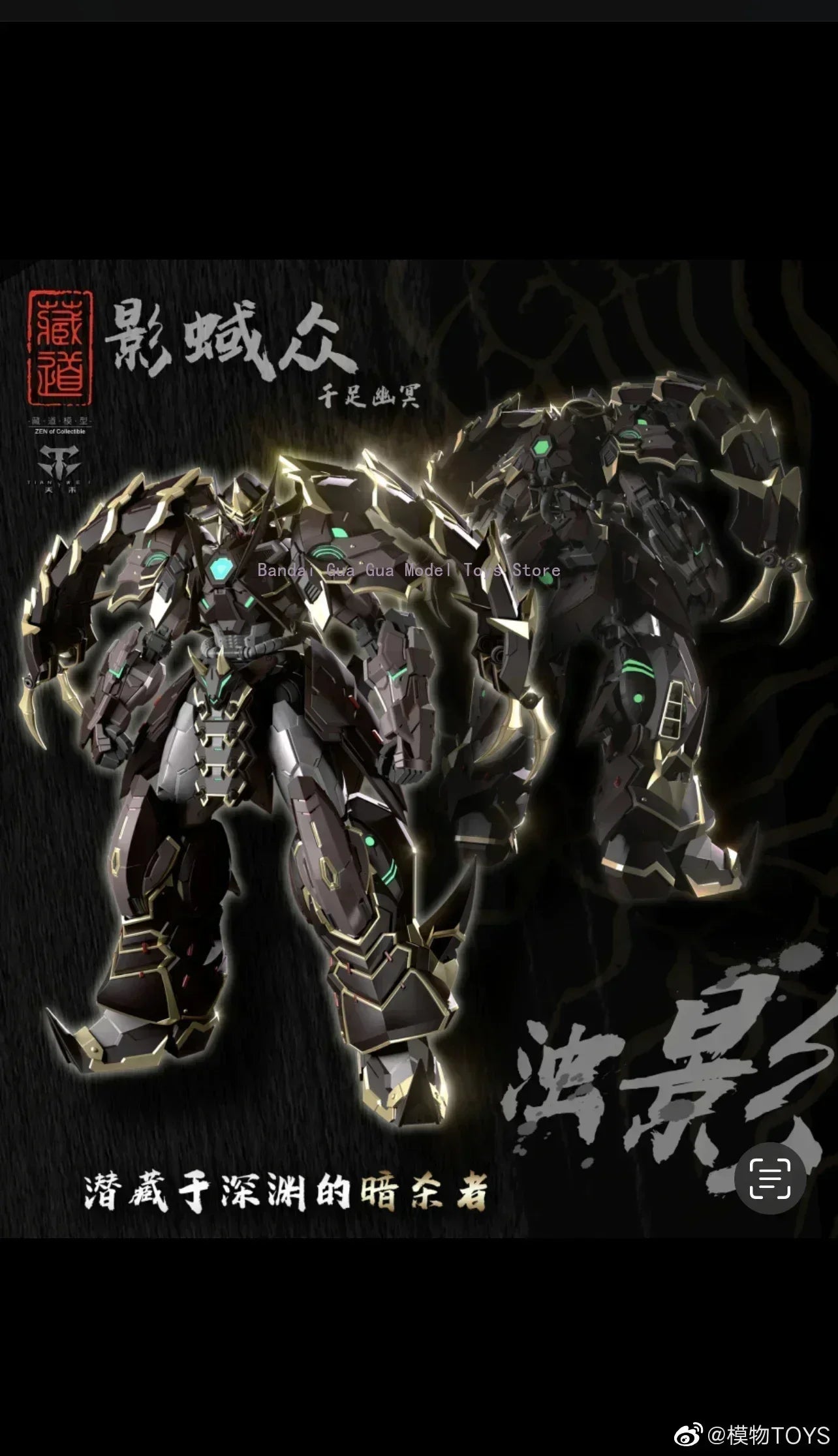 （IN STOCK） MODEL  Zen of Collectible Cangdao Model CD-05 CD05 Shadow Warrior Zhuo Ying Robot  PVC Action Figure Collect Gift