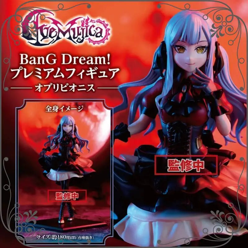 100% Original Bang Dream! Ave Mujica Bushiroad Creative Togawa Sakiko Wakaba Mutsumi Pvc Anime Figure Model Collector Toy Gift