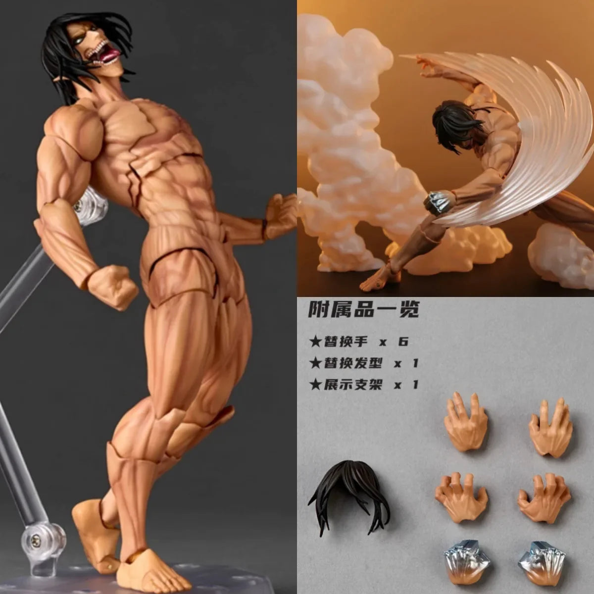 Anime Giant Eren Jaeger joint mobility Action Figure PVC Model statue Toys Doll Desk Decor Collectible Gifts boxed