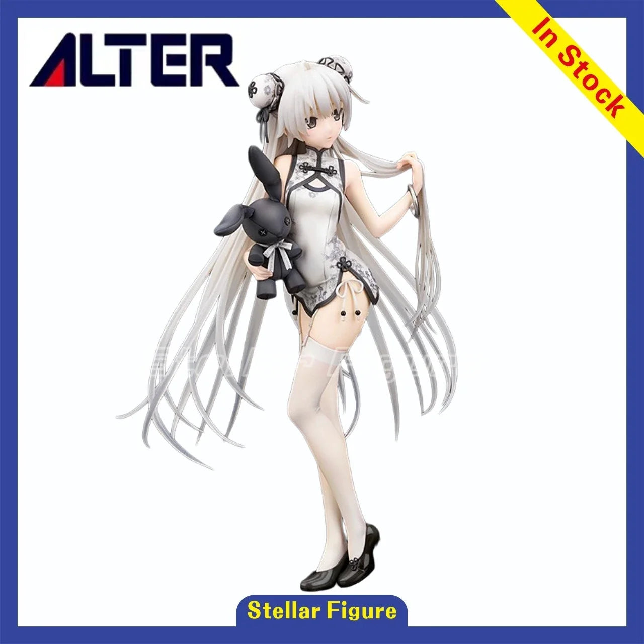 【SF】In Stock Alter Kasugano Sora 1/7 Scale Figure Anime Model Collection