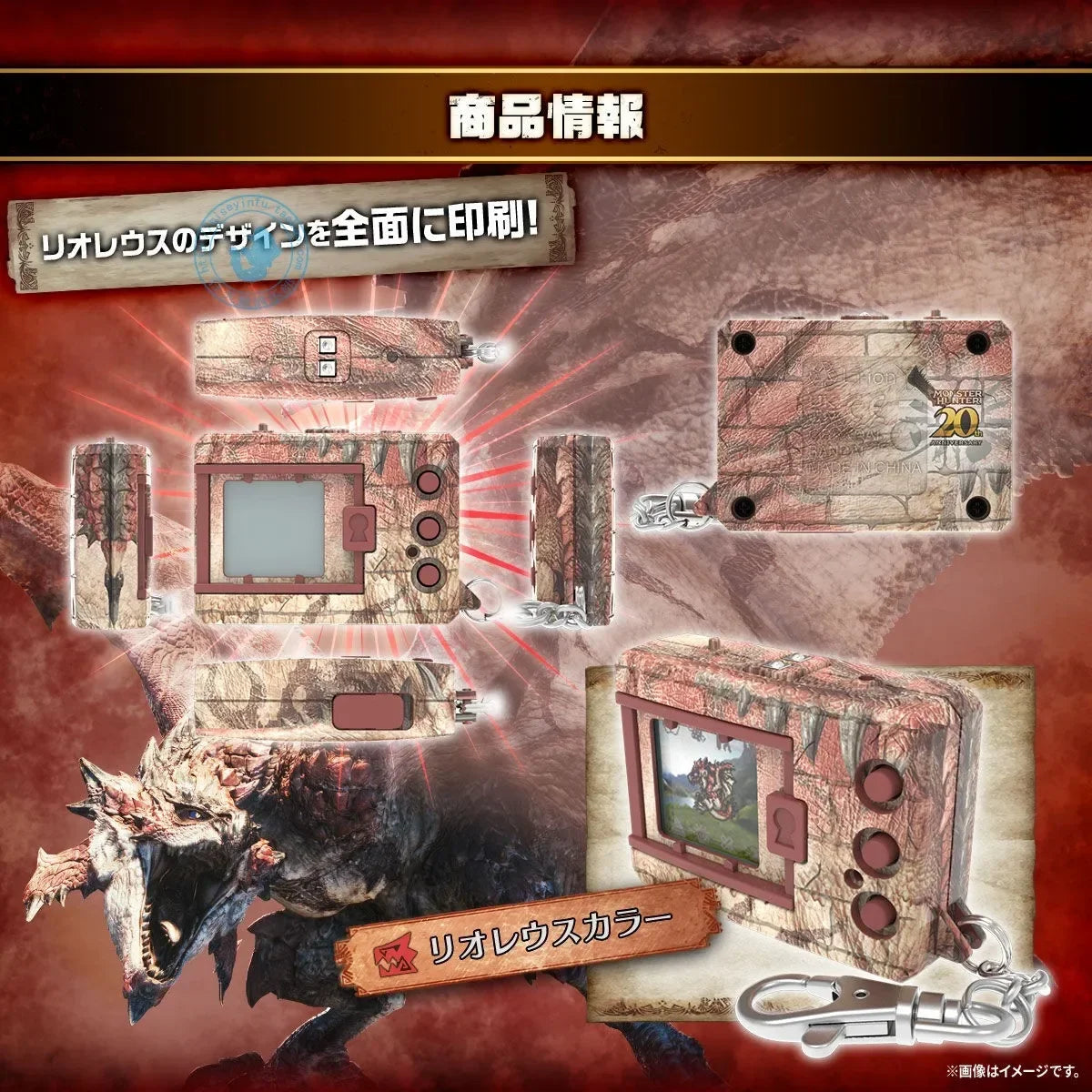 Original BANDAI Monster Hunter Digimon Monster Digivice Fire Dragon Zinoge 20th Limited Edition Anime Action Figures Toys