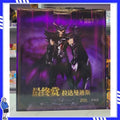Auf Lager Saint Seiya Pluto - Sanctuary 7 Radamanthys Anime Sammlerfigur