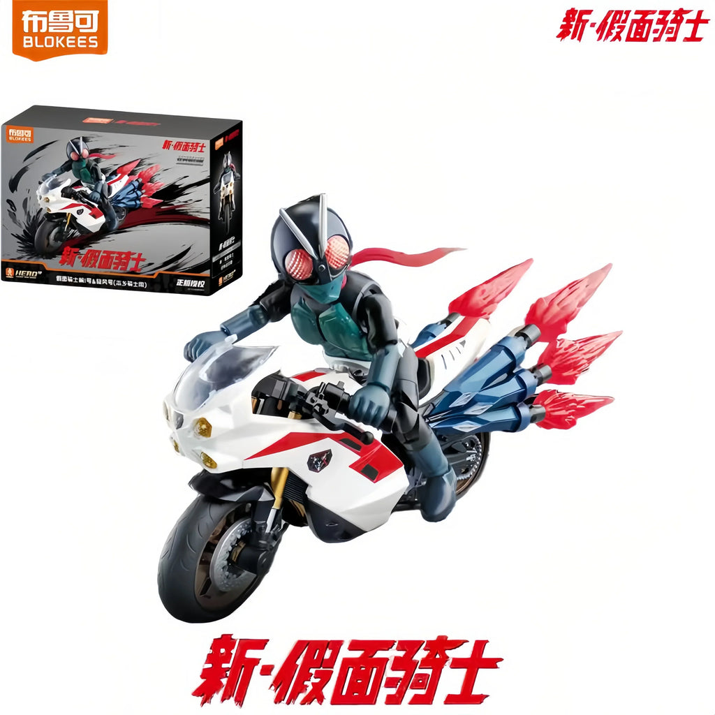 Original BLOKEES Kamen Rider Actionfiguren Spielzeug Shin Kamen Rider Klassische Sammlungsversion Motorrad-Montagemodellbausatz Geschenke