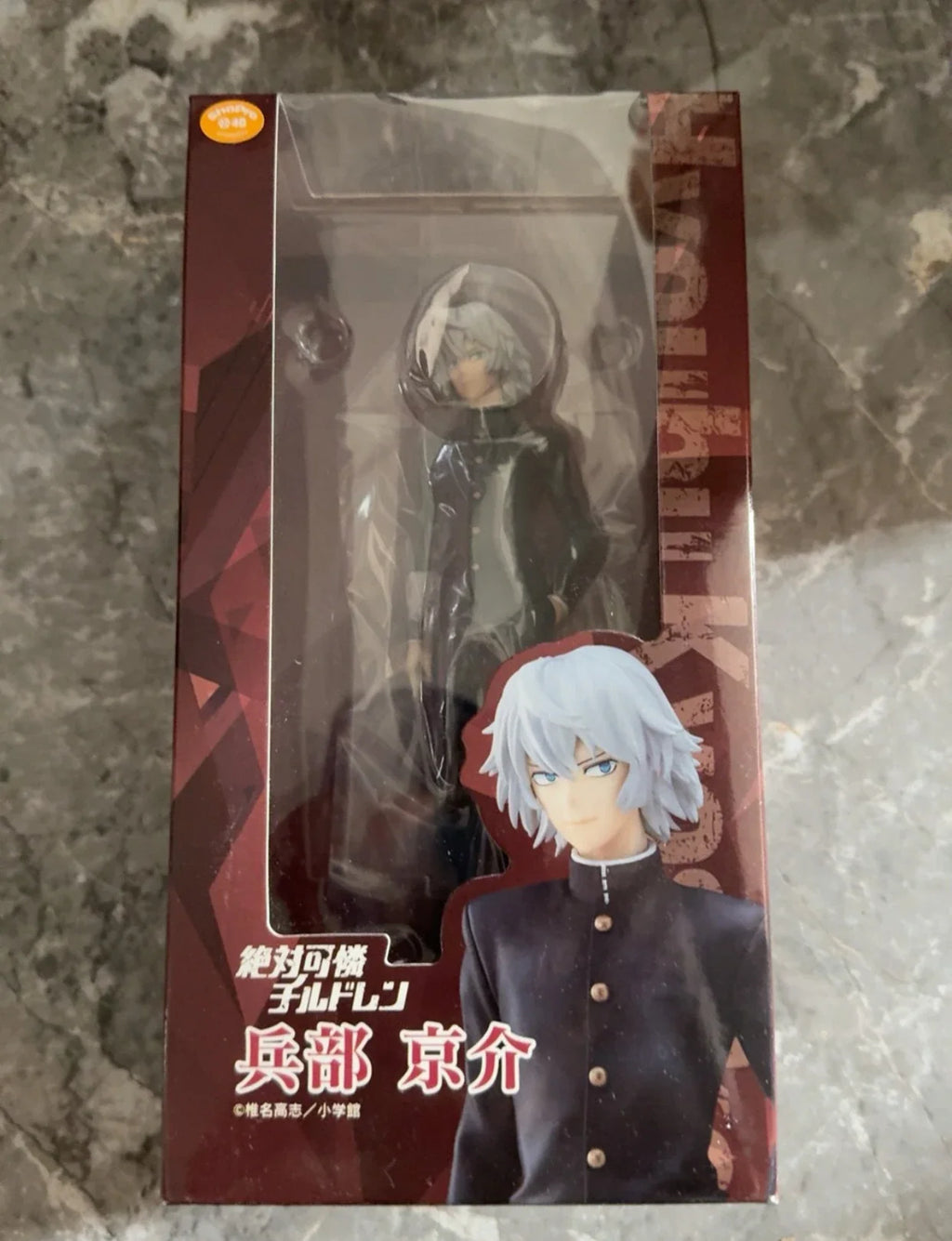 Auf Lager Original UnionCreative Absolutely Pitiful Children Hyoubu Kyousuke Anime Figuren Modell Geburtstagsgeschenk