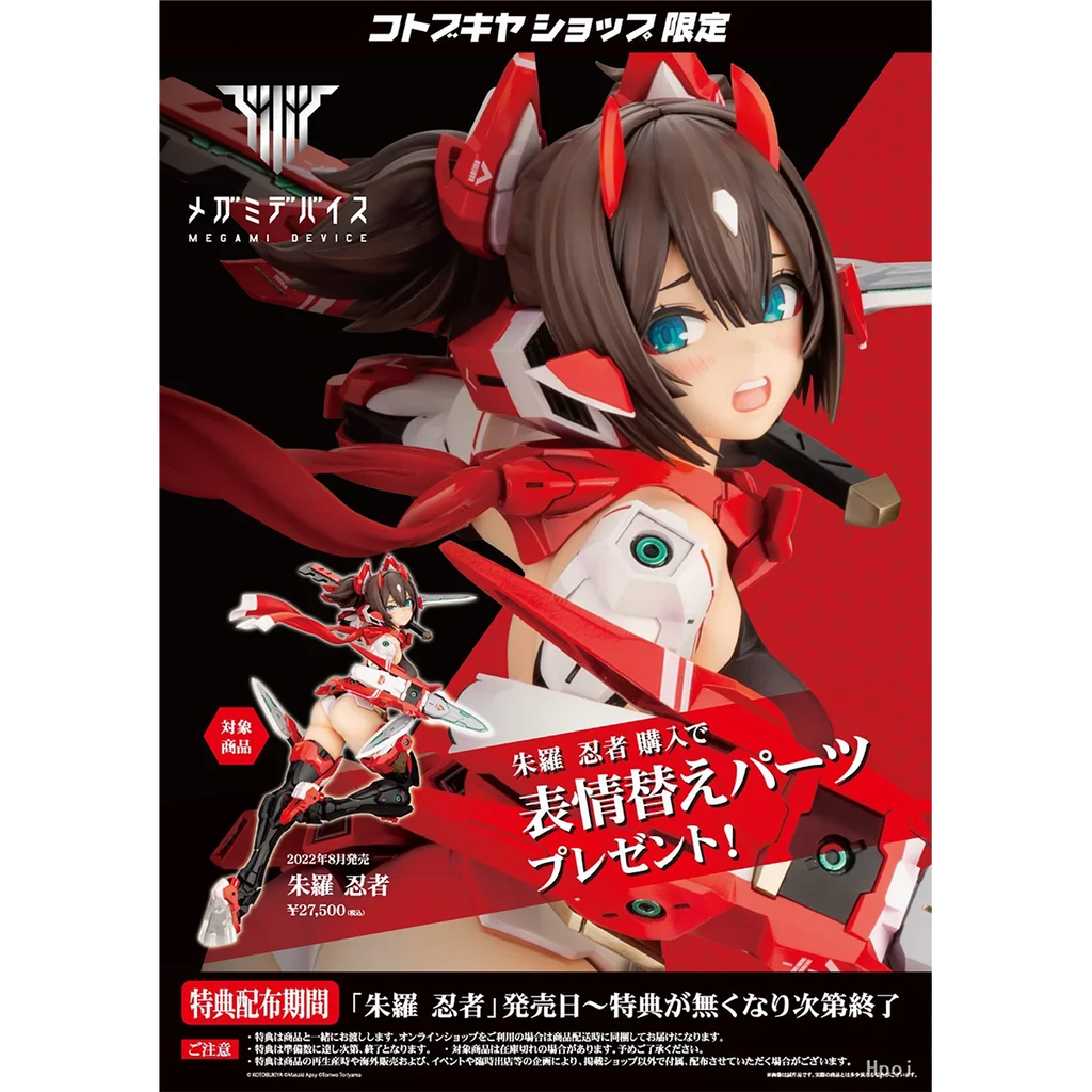 In Stock Original Genuine Kotobukiya Prepainted Megami Device Asra Ninja 1/0.5 H=280mm Model Figure Decoration Mecha Girl Gift