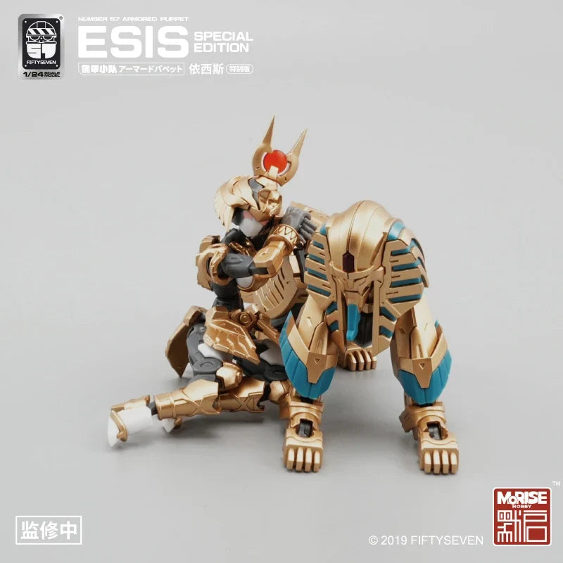 Armor Puppet Team Isis No.57 1/24 Action Figure Egyptian Pharaoh Theme Mecha Warrior Pre Painted Assembly Model Toy Festive Gift