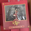 Bearpanda Luohong 30cm 1/6 Scale Figure Collectible Doll  Anniversary Edition In Stock With Articulated Joints Themed Ornaments