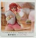 Original TAITO Lonely Rock Kita Yudai Home Clothes 13cm Scenery Figure PVC Material Ornament Collection Gift