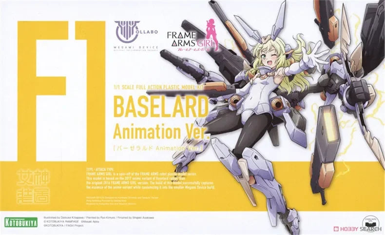Kotobukiya Megami Device F1 FG087 Baselard Animation Version Bonus Frame Arms Girl Anime Figure Original Genuine