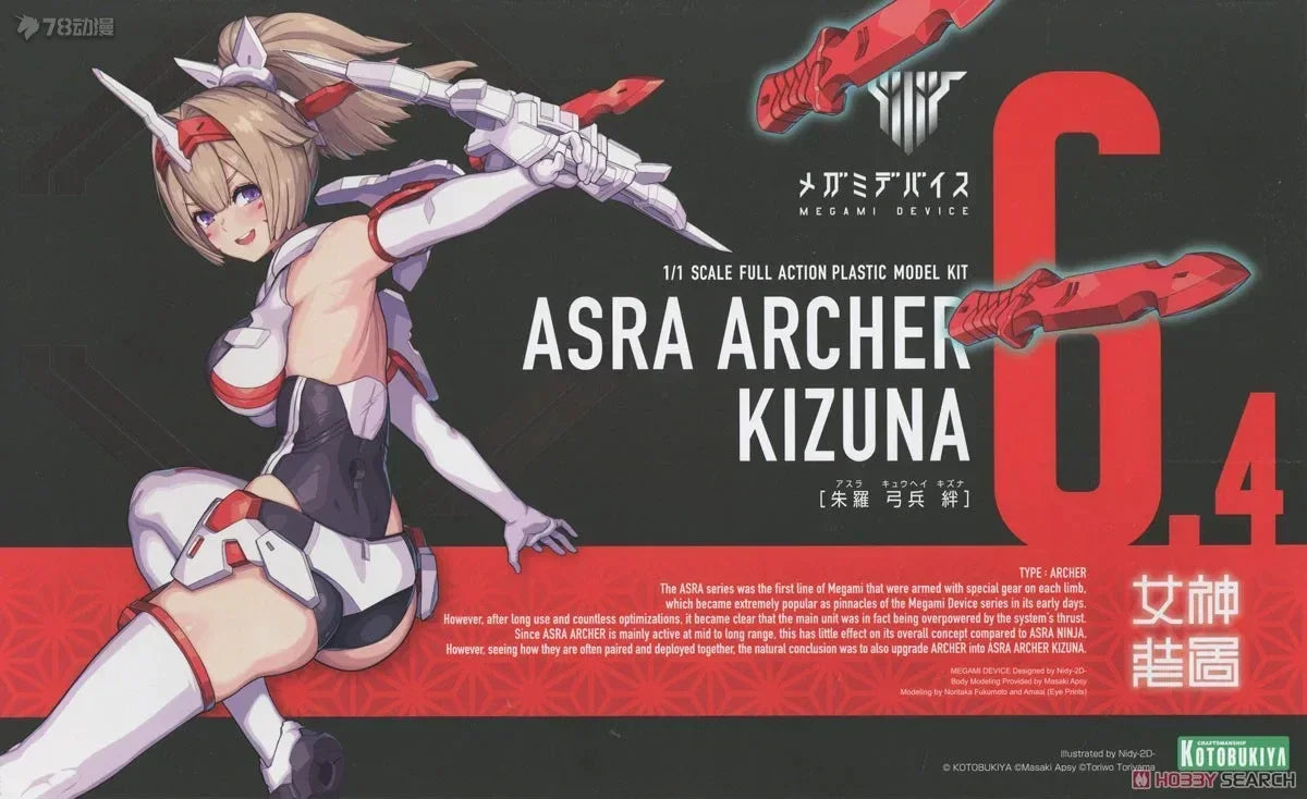 Kotobukiya Original Goddess Device 6.4 Zhuluo Archer 5.3 Ninja Action Figure Assembly Model Toys Collectible Model Gifts Forboys