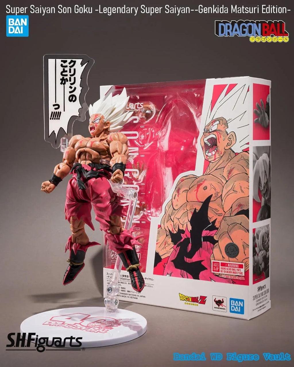 In stock Bandai S.H.Figuarts Dragon Ball Z Super Saiyan Son Goku Legendary Super Saiyan Genkida Matsuri Edition Figures Toy Gift