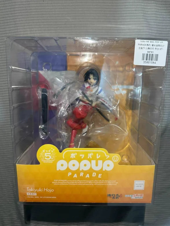 【SF】In Stock GSC POP UP PARADE Your Highness Who Is Good At Running Away Tokiyuki Hojo Figures Model Collection Anime