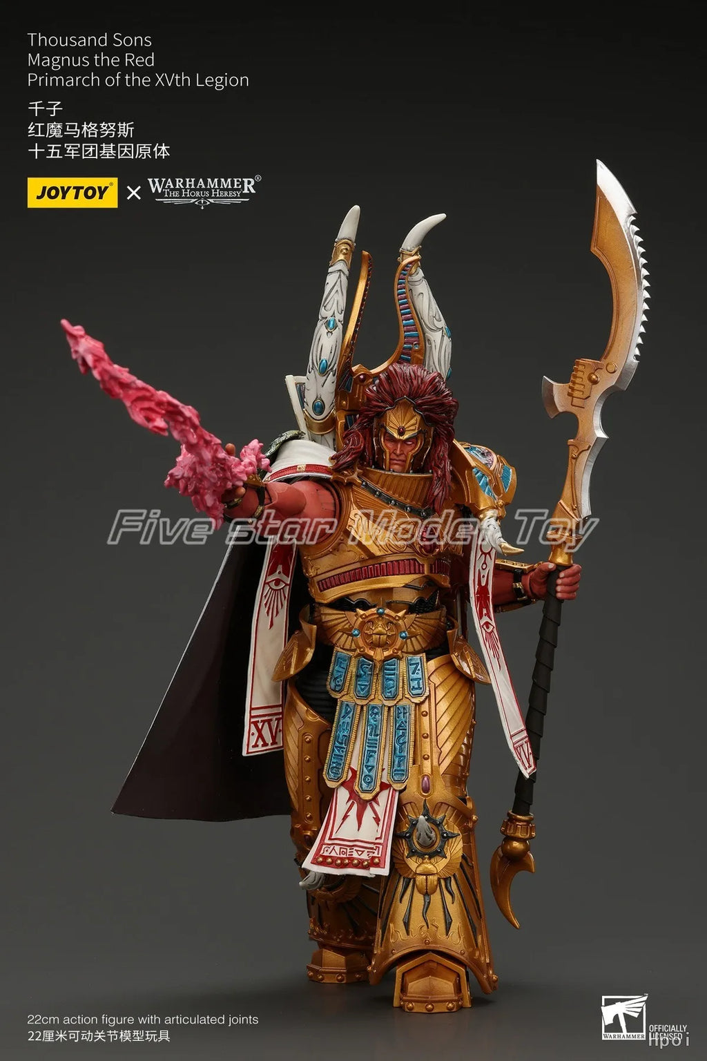 【FS】 JOYTOY Warhammer 40K Thousand Sons Magnus The Red 1/18 Action Figure Model Toys Gifts Collection