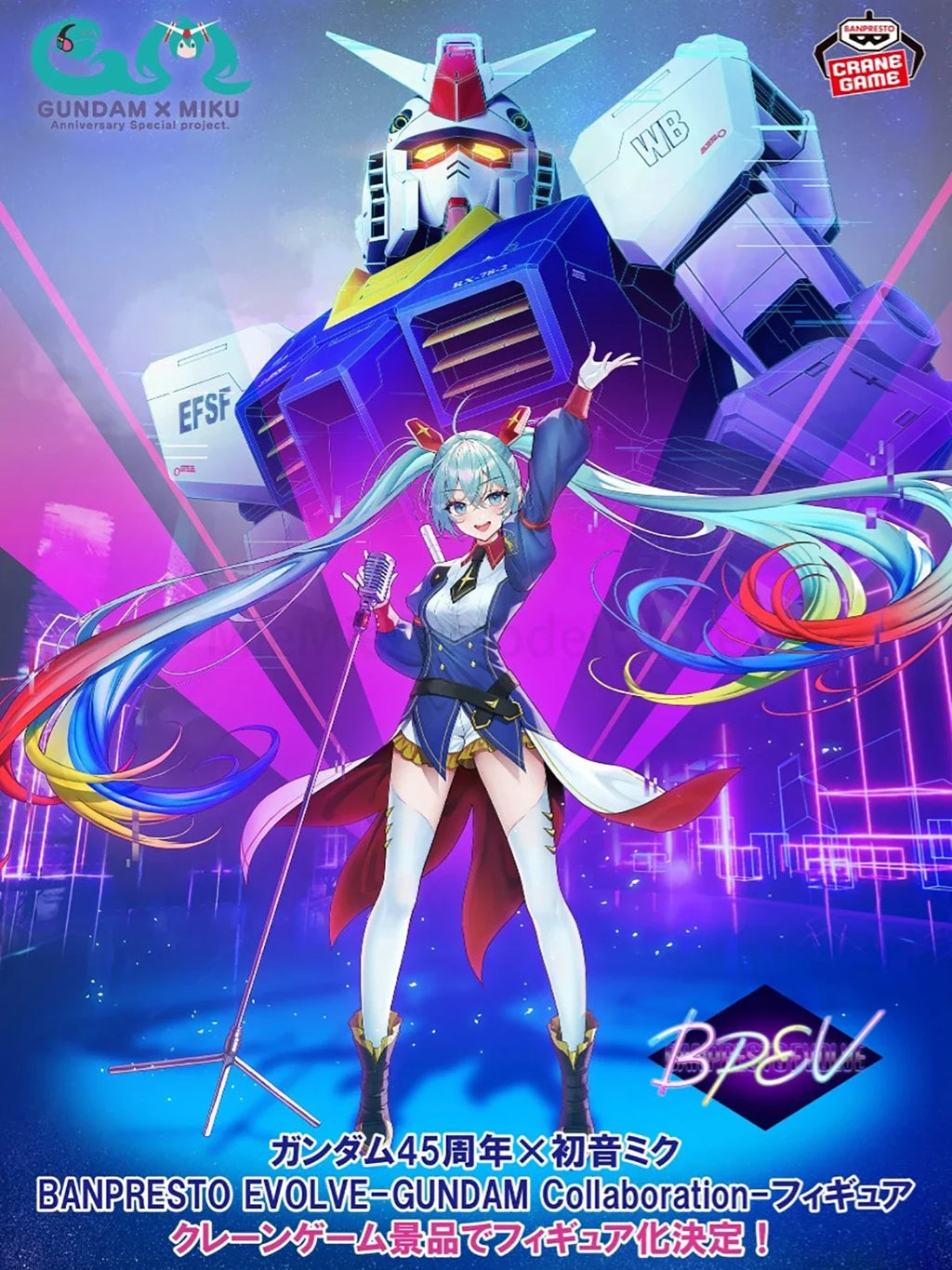 Original Genuine Bandai Prepainted Banpresto Evolve Gundam X Miku Anniversary Special Project Piapro Characters Hatsune Miku