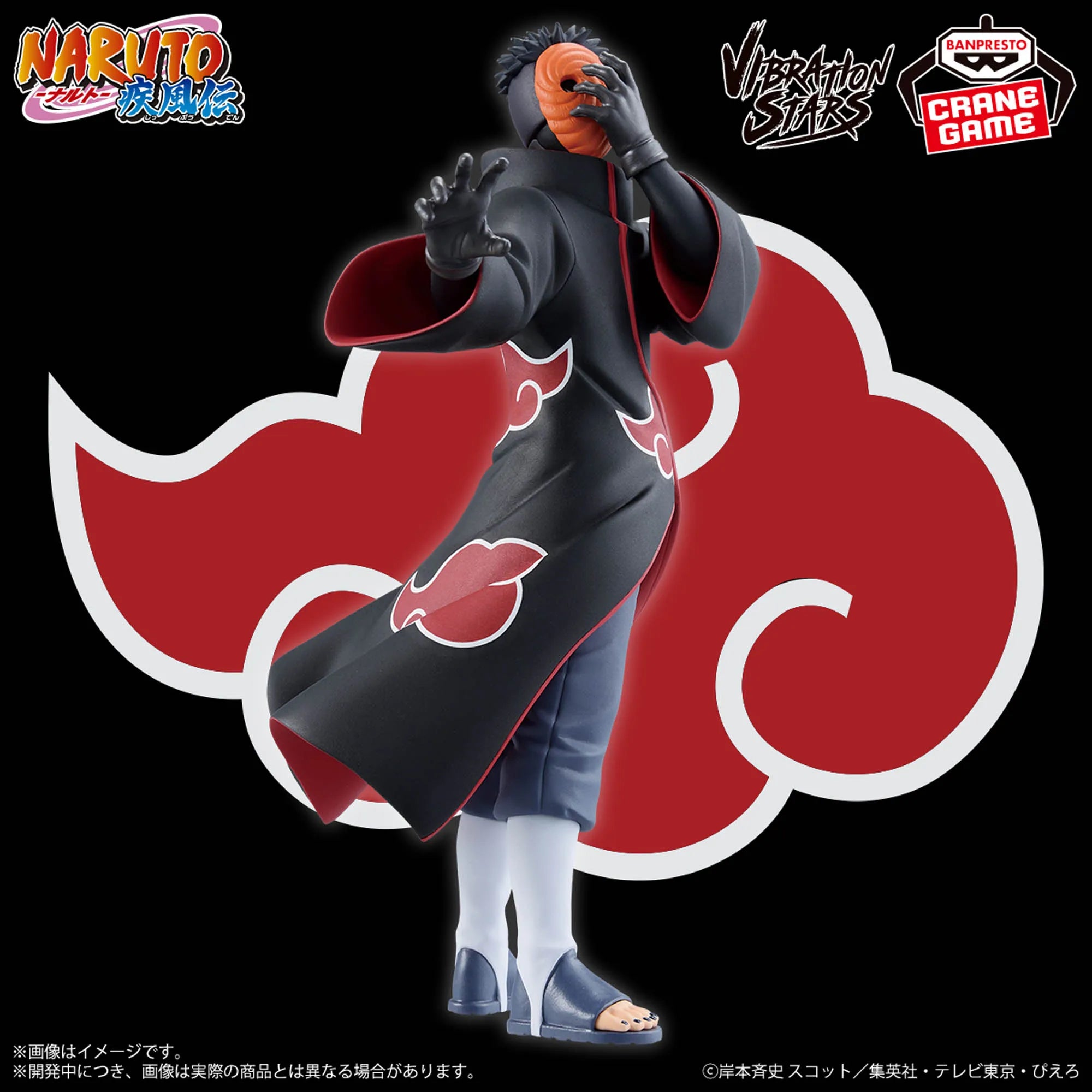 In Stock Original BANPRESTO AKATSUKI Pain Zetsu Konan Tobi Hidan Deidara Sasori Kakuzu Itachi Figure Anime Model Genuine Toy