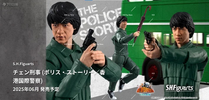 In Stock Bandai S.H.Figuarts SHF Police Story Jackie Chan Action Figure Model Toys Collect Gifts