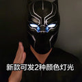 Marvel Black Panther Helm Cosplay Maske Tragbare Killerbody Anime Supermodel Tausendjährige Mechanische Kostüm-Accessoire