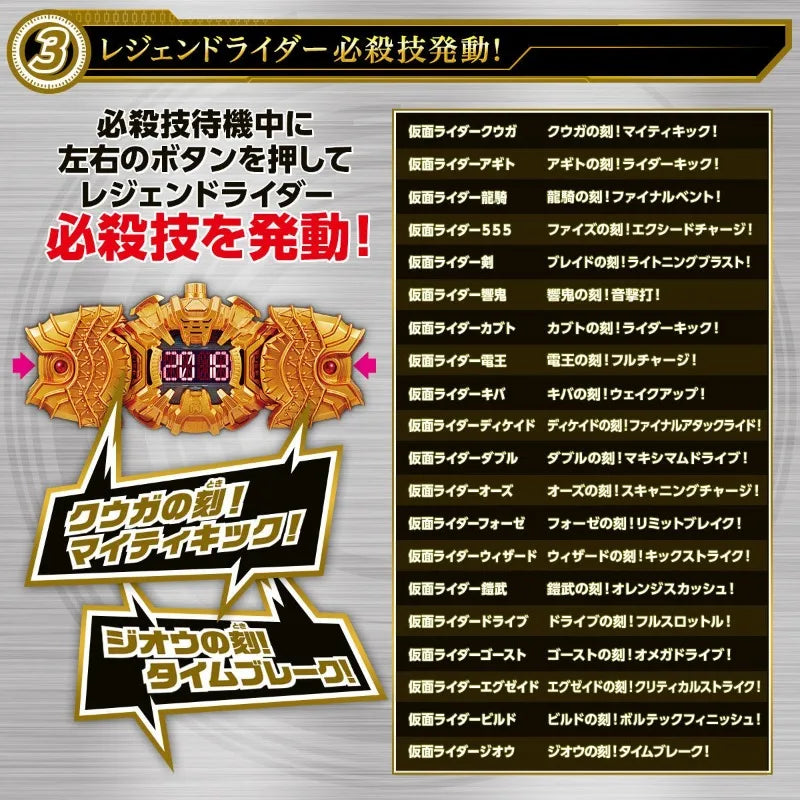 Bandai Genuine DX Kamen Rider Zi-O Anime Figure Ohma Zi-ODriver Toys Boys Girls Kids Christmas Gift Collectible Model Ornaments