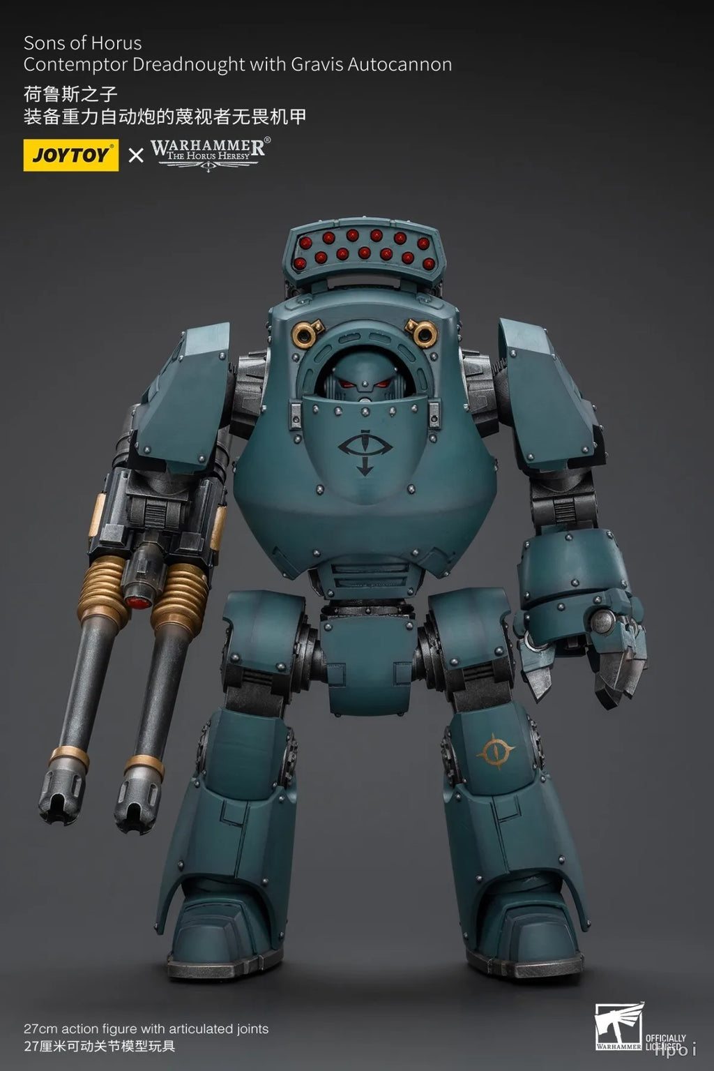 【In Stock】JOYTOY Warhammer 40K Movable Mecha Sons of Horus Contemptor Dreadnought Mecha Gravity Autocannon