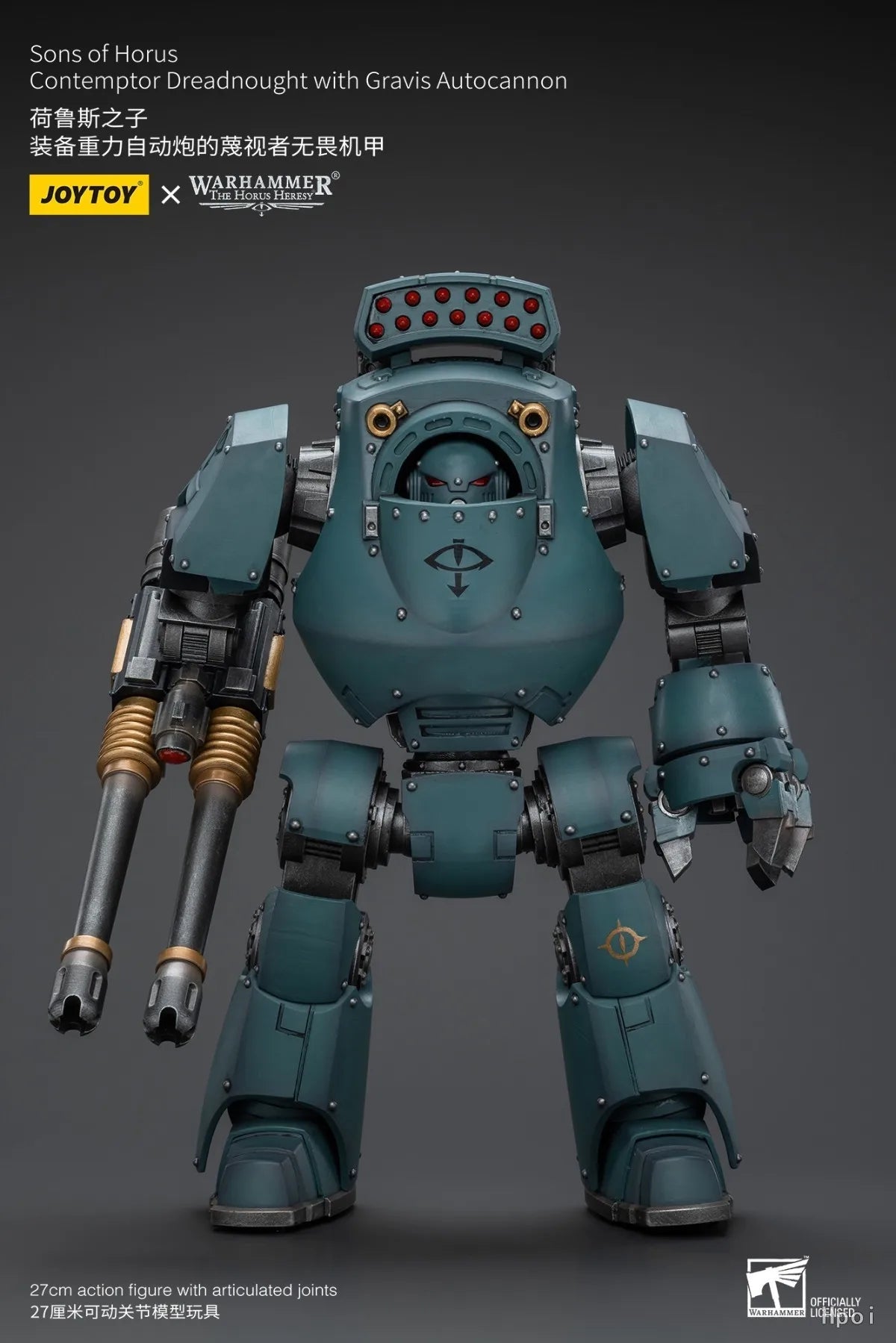 【In Stock】JOYTOY Warhammer 40K Movable Mecha Sons of Horus Contemptor Dreadnought Mecha Gravity Autocannon