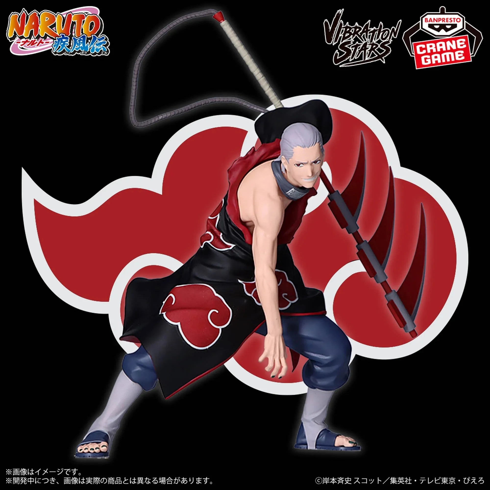 In Stock Original BANPRESTO AKATSUKI Pain Zetsu Konan Tobi Hidan Deidara Sasori Kakuzu Itachi Figure Anime Model Genuine Toy