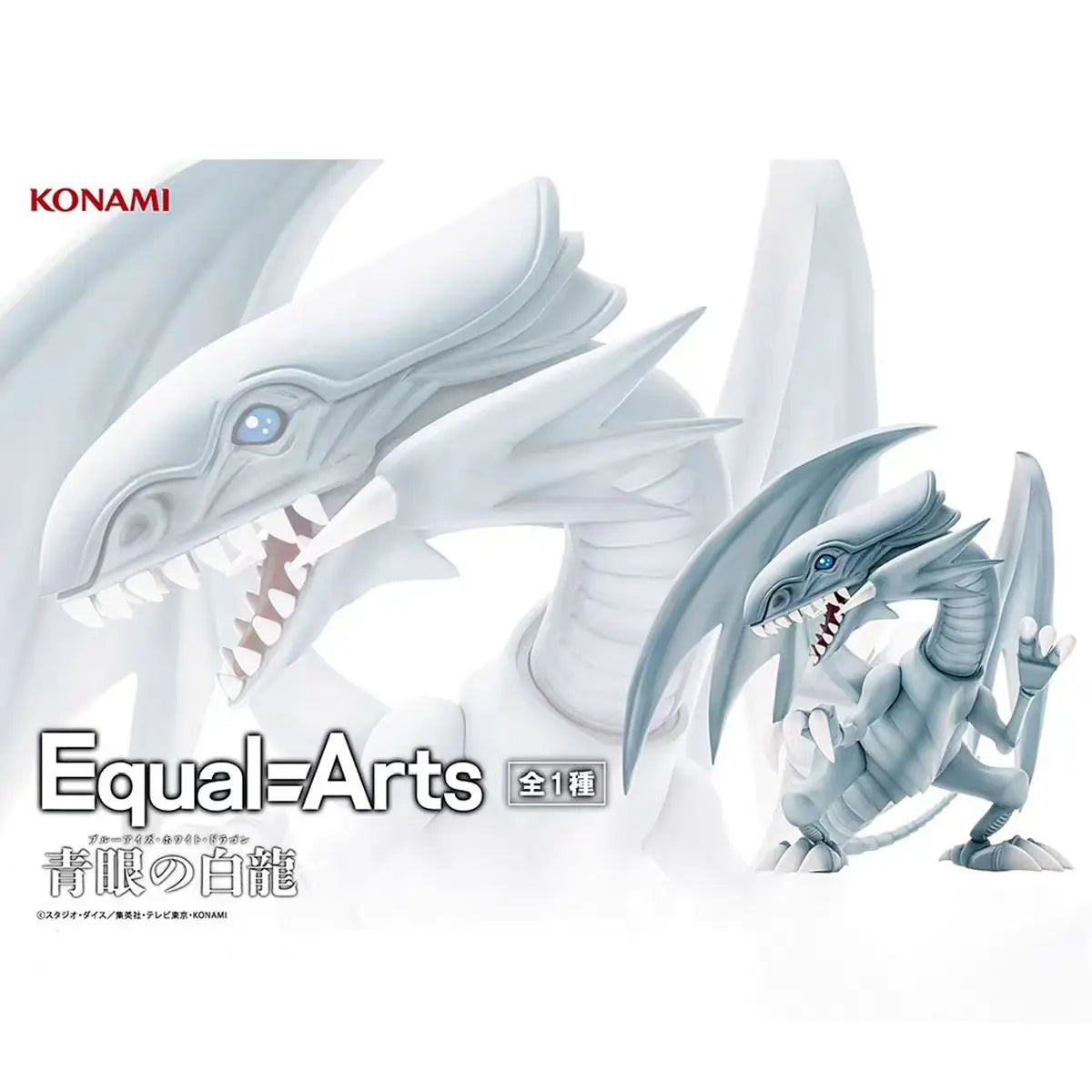 Bandai Original KONAMI Monsters Blue-Eyed White Dragon Yu-Gi-Oh! Anime Figure Action Figurine Toys PVC Model Collection Doll