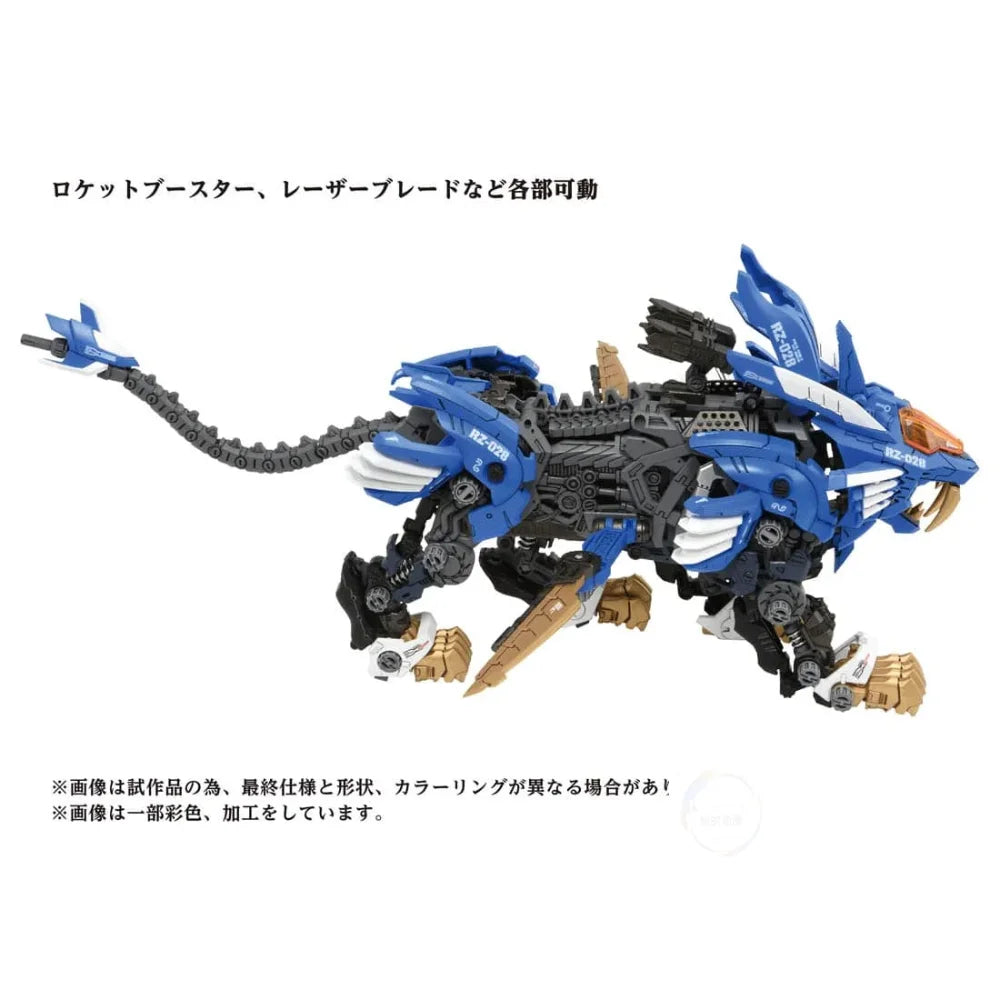 In Stock TAKARA TOMY ZOIDS AZ-01EX BLADE LIGER LEON TROS Ver. Assembling Toys Model Collect Electric Walking