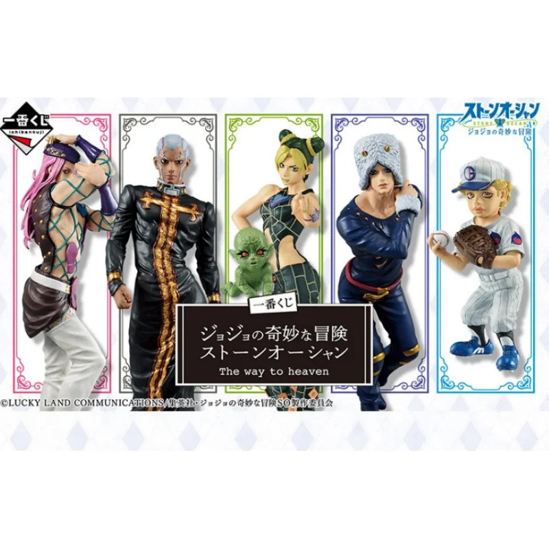 Original Bandai Judai JoJo's Bizarre Adventure Stone Ocean Kujo Jolyne Jotaro Weather Report Anasui Pucci Emporio Figure Toys