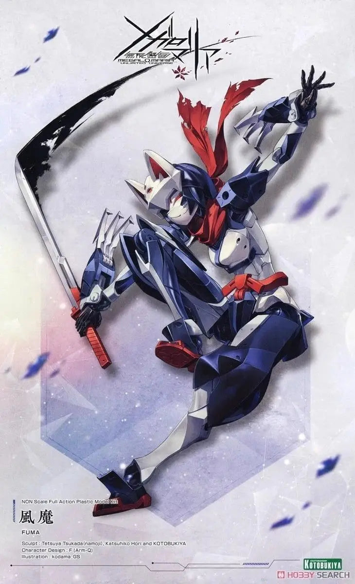 Kotobukiya Megal Maria CX015 FUMA Action Figures Mobile Suit Girl Plastic Model KIt Toys for Boys Original Box Collection