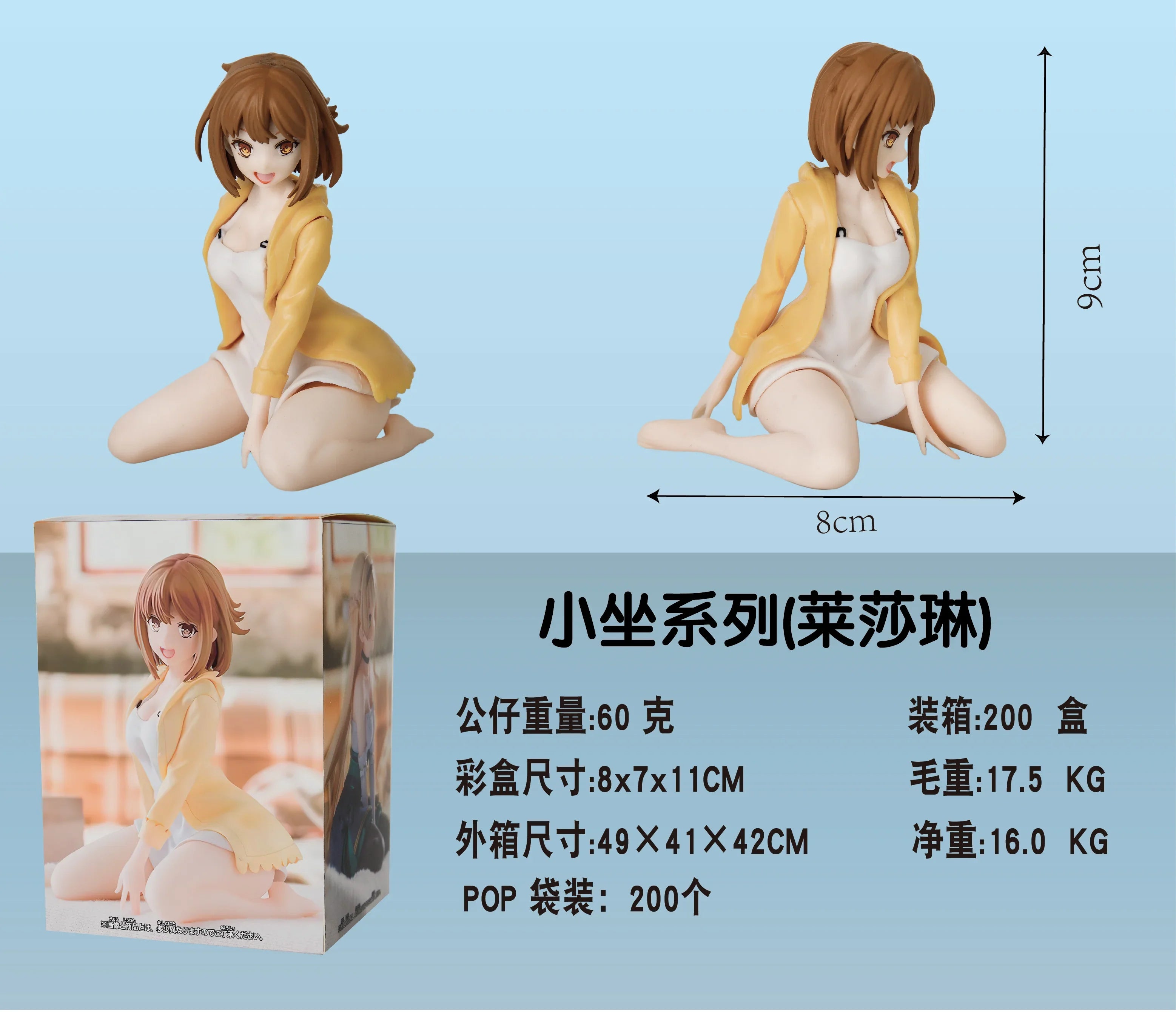 9CM Anime Atelier Ryza Tokoyami no Joou to Himitsu no Kakurega Reisalin Stout Figure Premium Chokonose Sitting Model Toy Doll