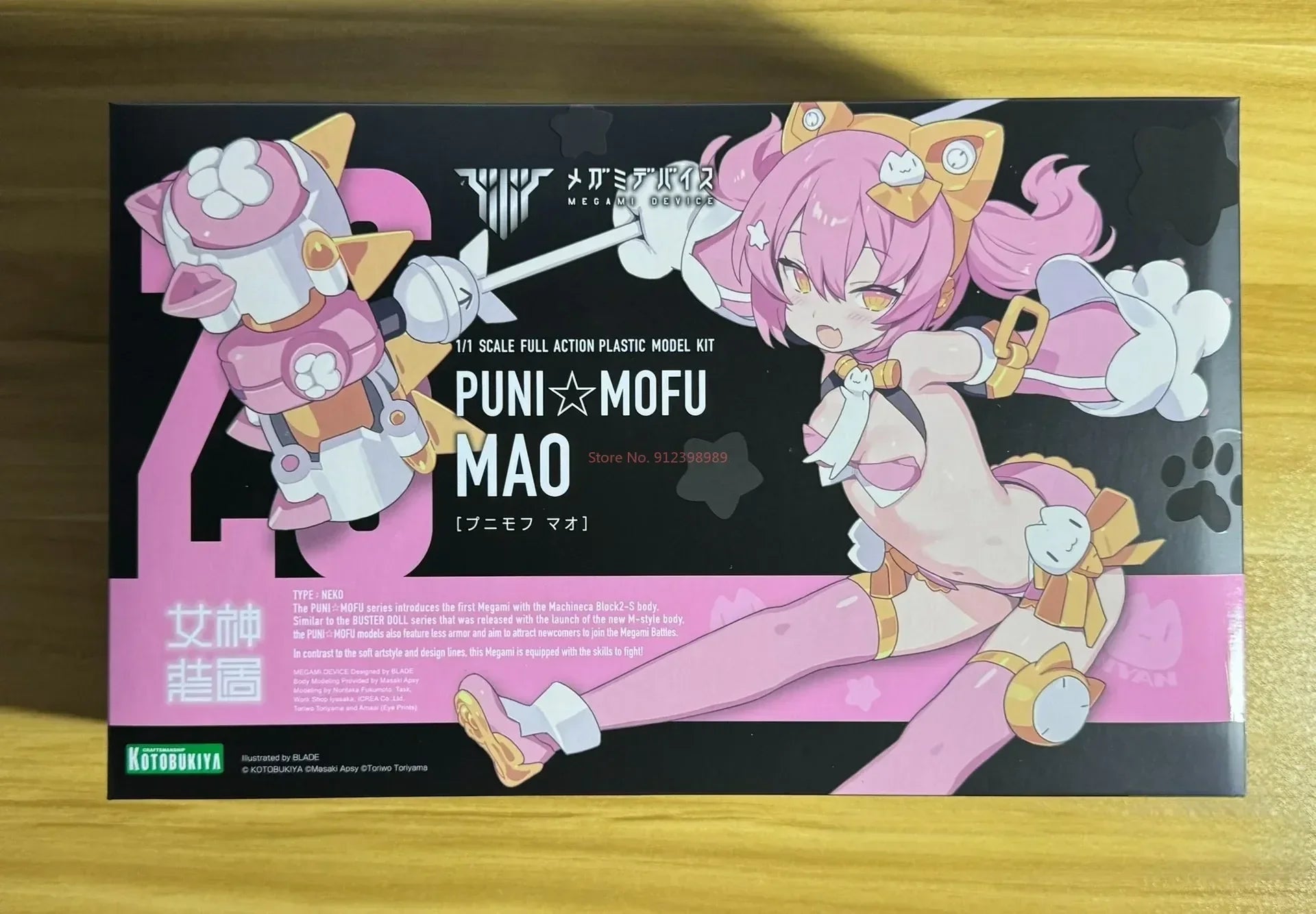 Kotobukiya Kp740 Megami Device B2 Puni Mofu Mao Blade In Stock Original Assembly Model Kits Action Kawaii Doll Anime Model Toys