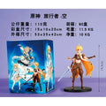 20cm Lumine Anime Game Figure Genshin Figure Barbara Aether Figurine Collectible Model Doll Toy Gift Action Figure PVC Boxed