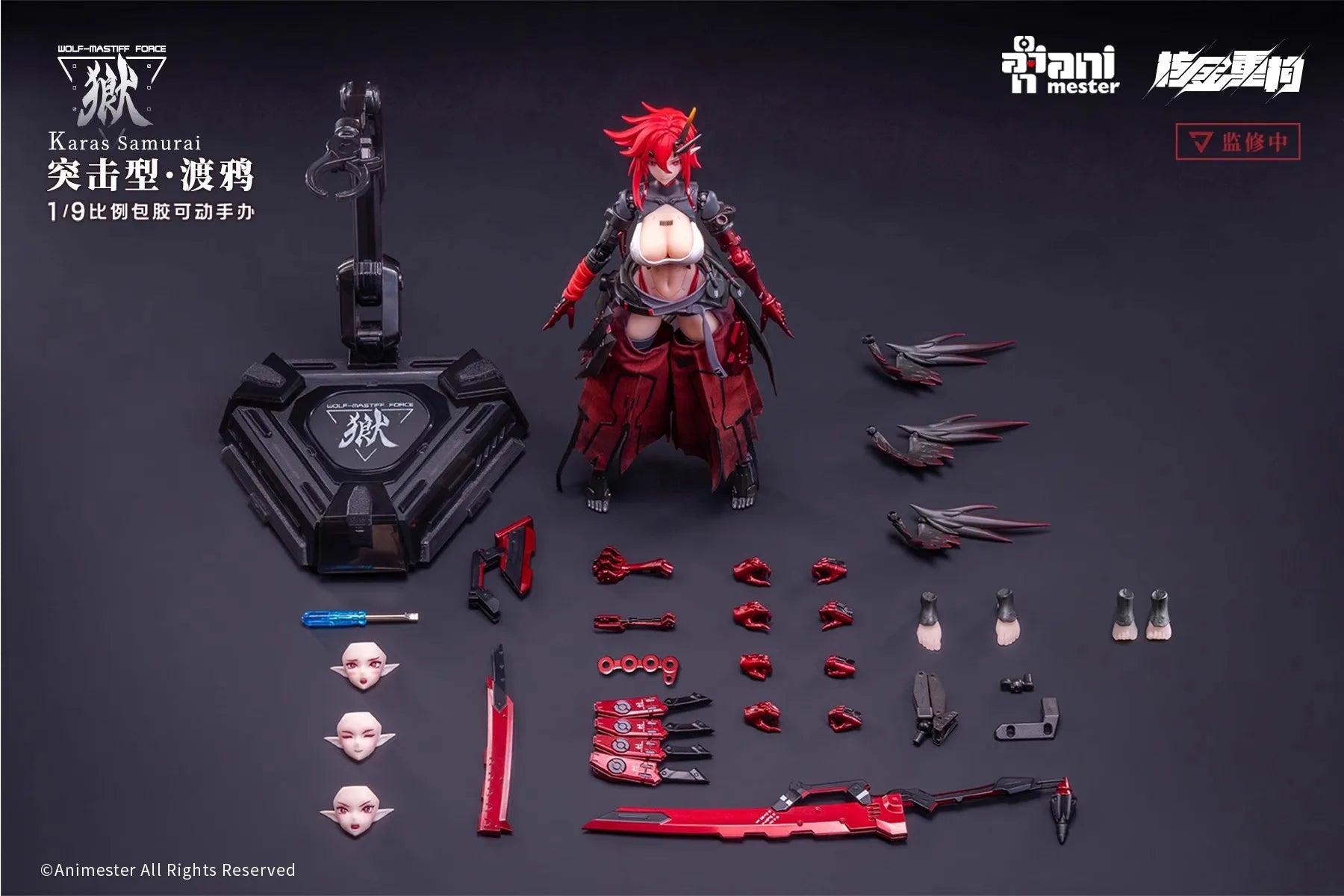 New In Stock Genuine Nuclear Gold Reconstruction Animester Wolf Mastiff Force 1/9 Suit Girl Action Figure Full Set Model Toys