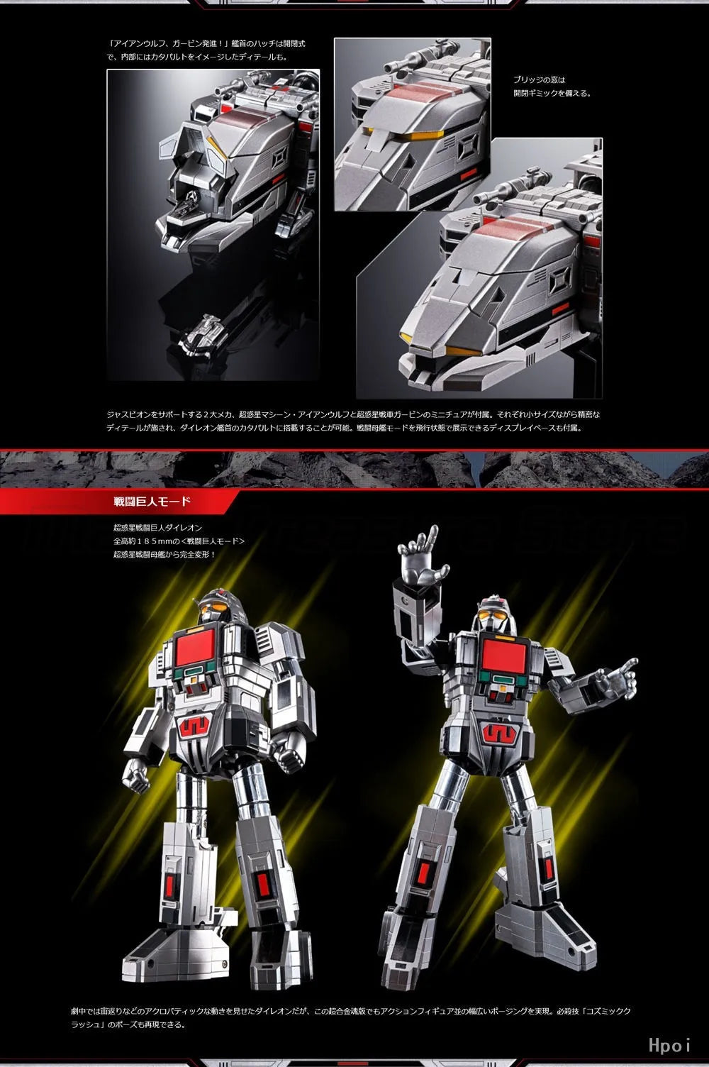 【MT】Original BANDAI SPIRITS Soul of Chogokin GX-97 Kyojuu Tokusou Special Megabeast Investigator Juspion Action Figure Toy Model