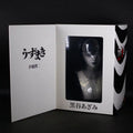 In Stock Genuine Unbox Junji Ito Uzumaki Kurotani Aji Limited Edition Bust Figurine Model Toy Desktop Ornament Collectibles Gift