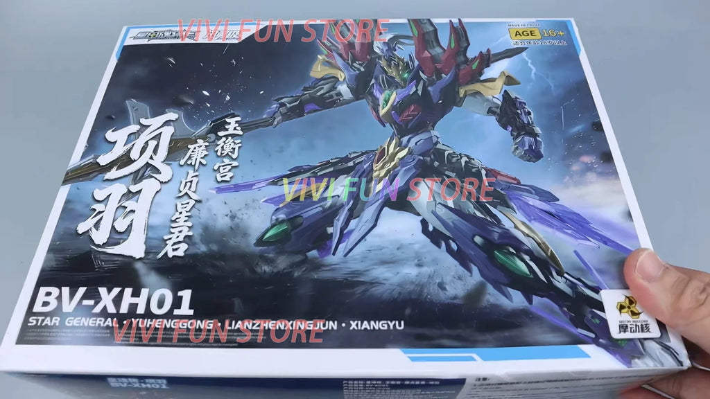 Neu auf Lager BV-XH01 Xiang Yu MOTOR NUCLEAR Bewegliches Spielzeugmodell Mecha STAR GENERAL YUHENGGONG LIANZHENXINGJUN