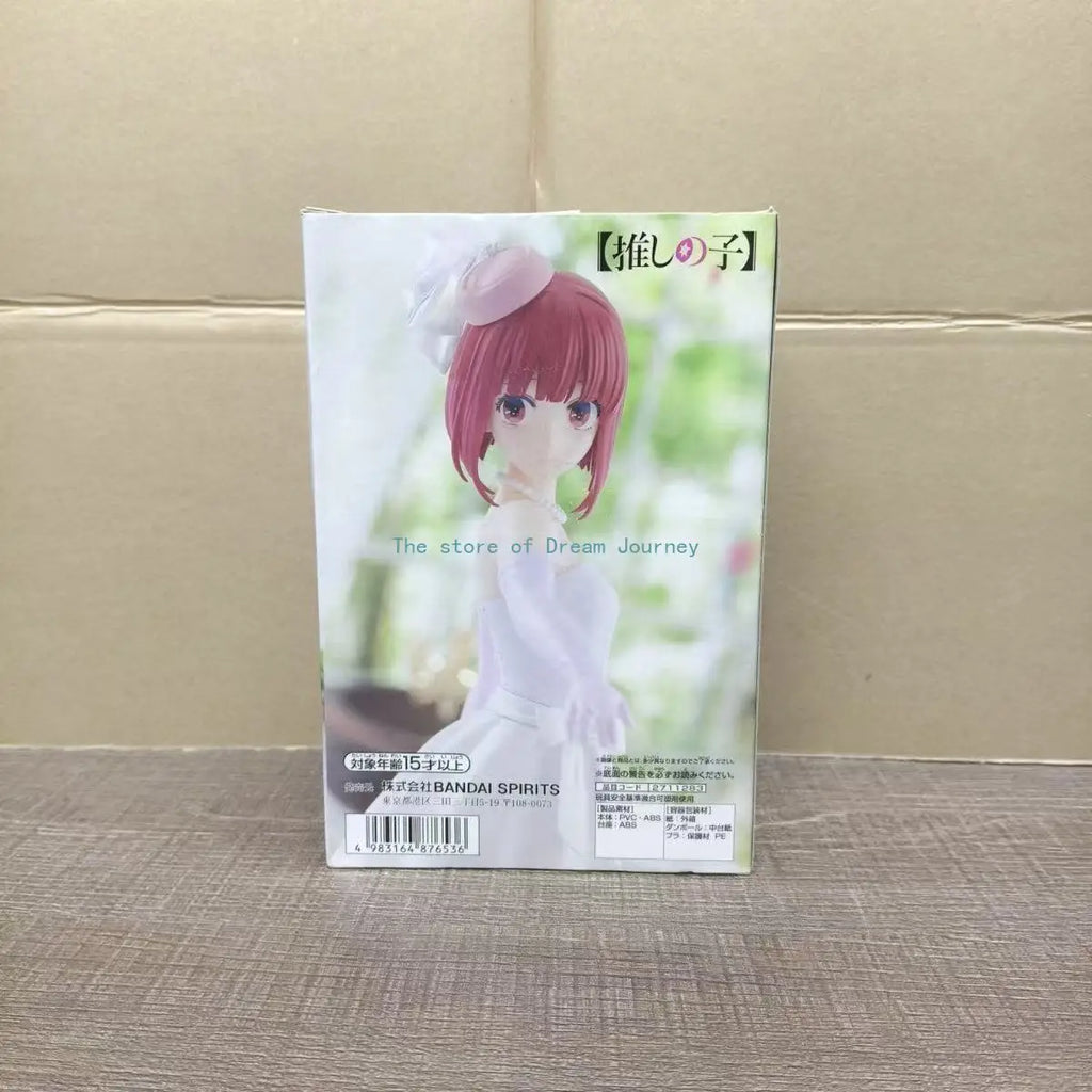 In stock Bandai glasses factory children MEM Magana wedding dress Hoshino Kagepin figure pvc material collection gift