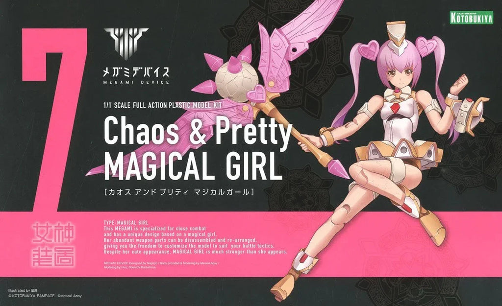 Kotobukiya Megami Device 7 KP429 Chaos & Pretty Magical Girl Anime Figure  Mobile Suit Girl Original Genuine