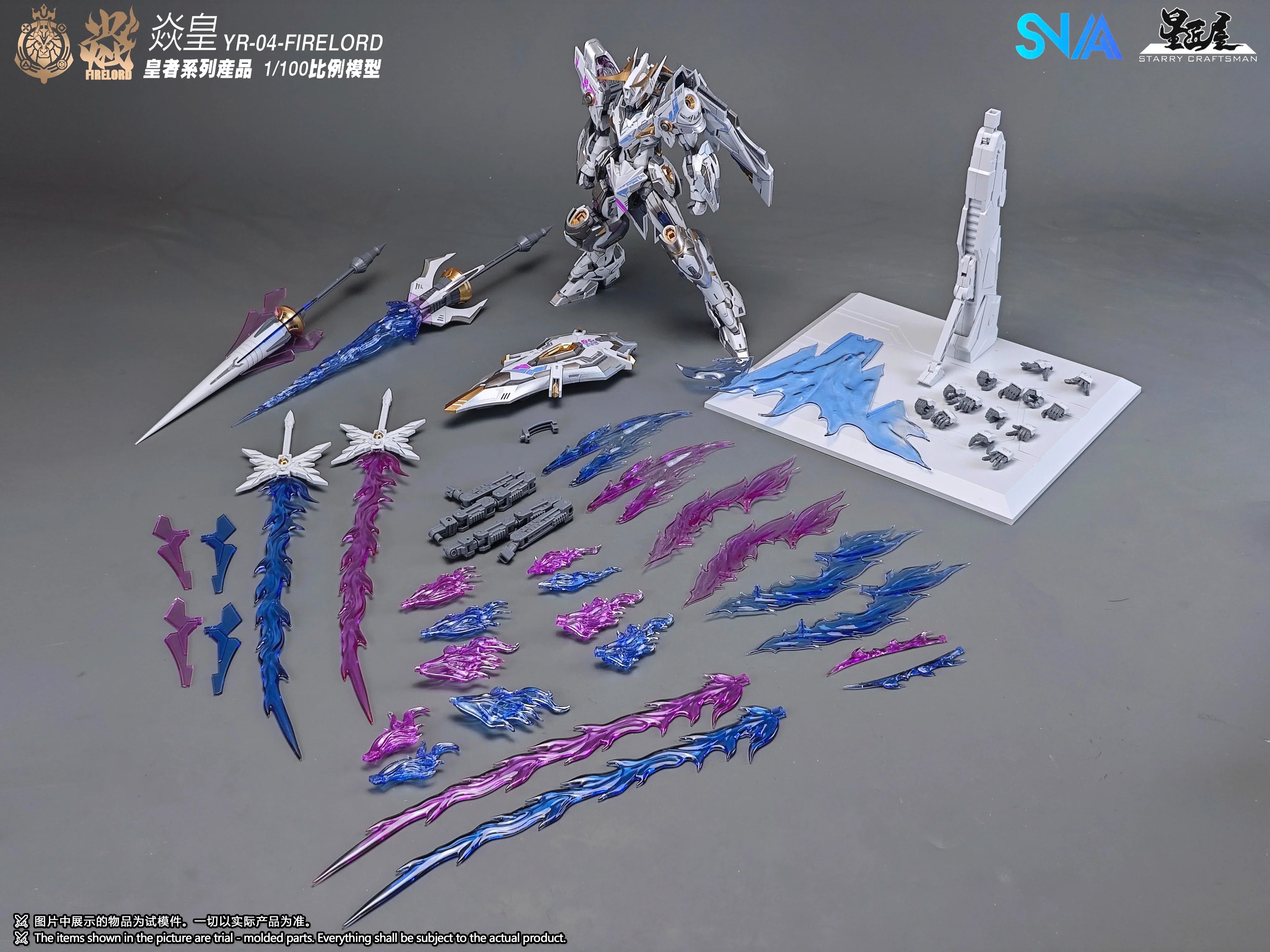 SNAA 1/100 Particle Awakening Armanent Fire Lord YR-04 Assembly Model Kit Action Figures Articulated Mecha Toy Collectible Gift