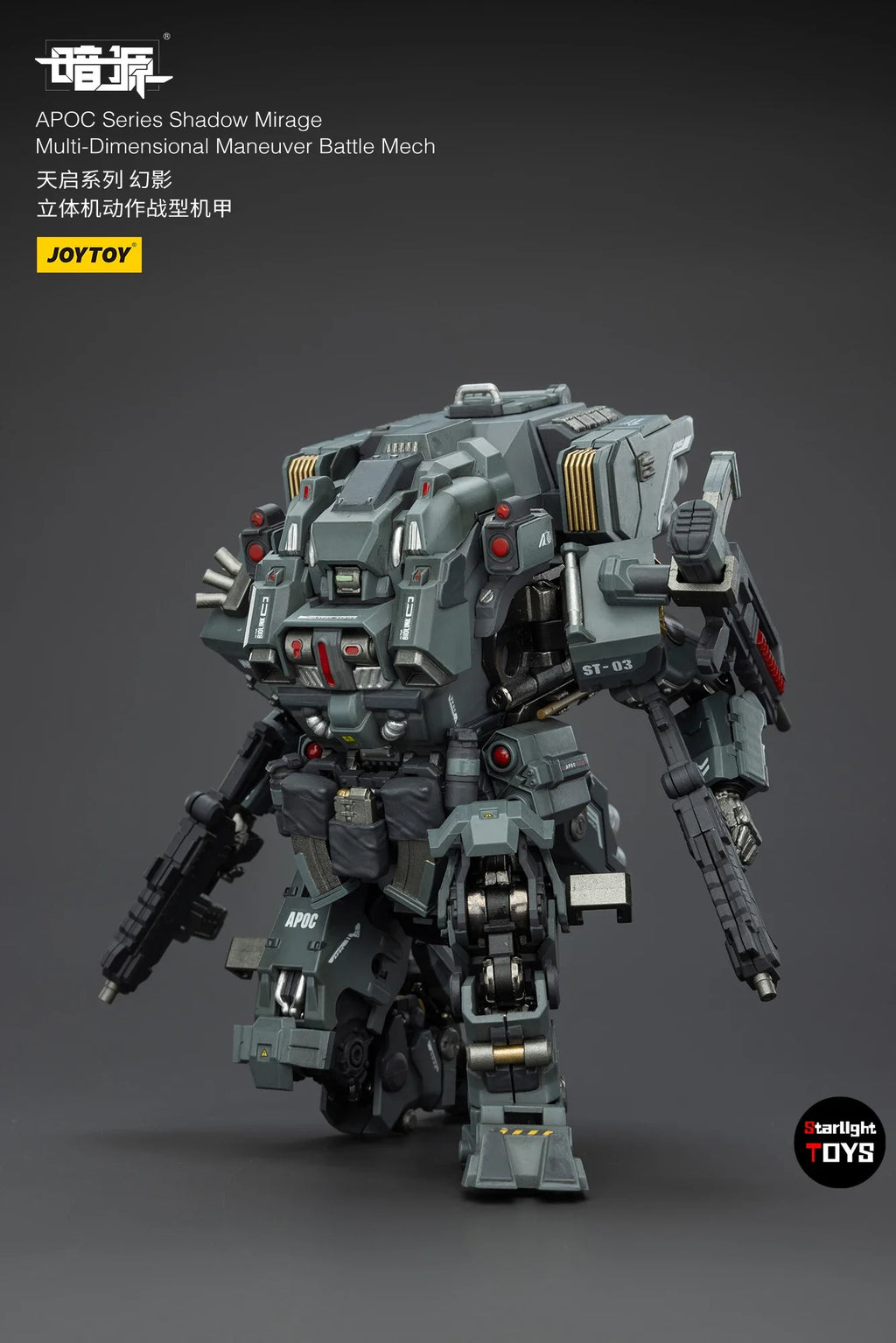 JOYTOY APOC Series Shadow Mirage Multi-Dimensional Maneuver Battle Mech 1/25 Action Figure